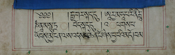 Tempangma manuscript of the Kangyur myang 'das ka 0001
